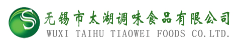 太湖雞精、太湖味精、太湖調味品、太湖調味食品、雞精、味精、調味食品、無錫市太湖調味食品有限公司